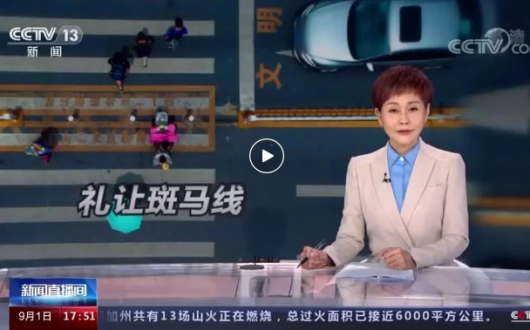 近期，央視《新聞直播間》再次聚焦宿遷，這次關注的是……